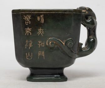 Vintage Chinese Spinach Jade Cup