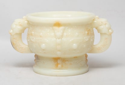 Large Chinese Peiking Glass Censer