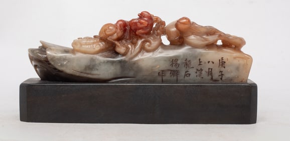 Chinese Shoushan Stone Table Sculpture