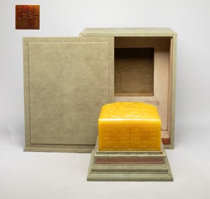 Large Chinese Export Stone Like Seal