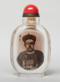 Chinese Inside Painted Snuff Bottle