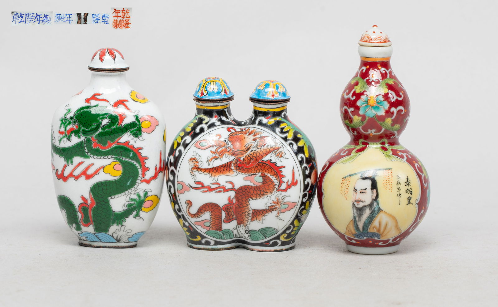 Three Chinese Enameled Copper Snuff Bottles (1 of 19)