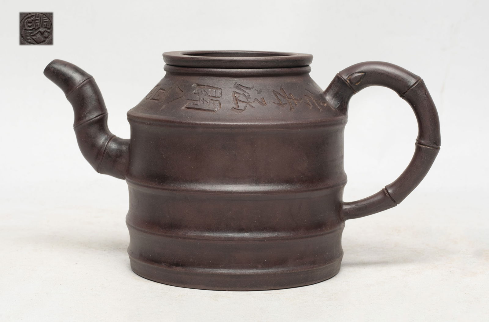 Chinese Export Yixing Zisha Tea Pot (1 of 15)