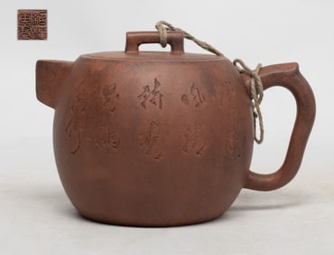 Estate Chinese Yixing Zisha Teapot