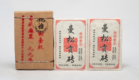 Set Chinese Export Tea Bricks