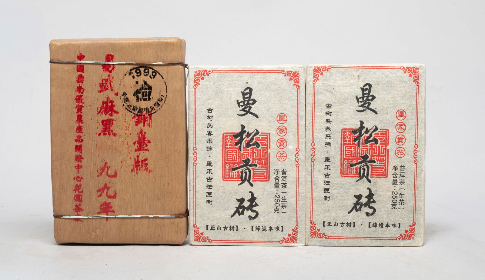 Set Chinese Export Tea Bricks (1 of 8)