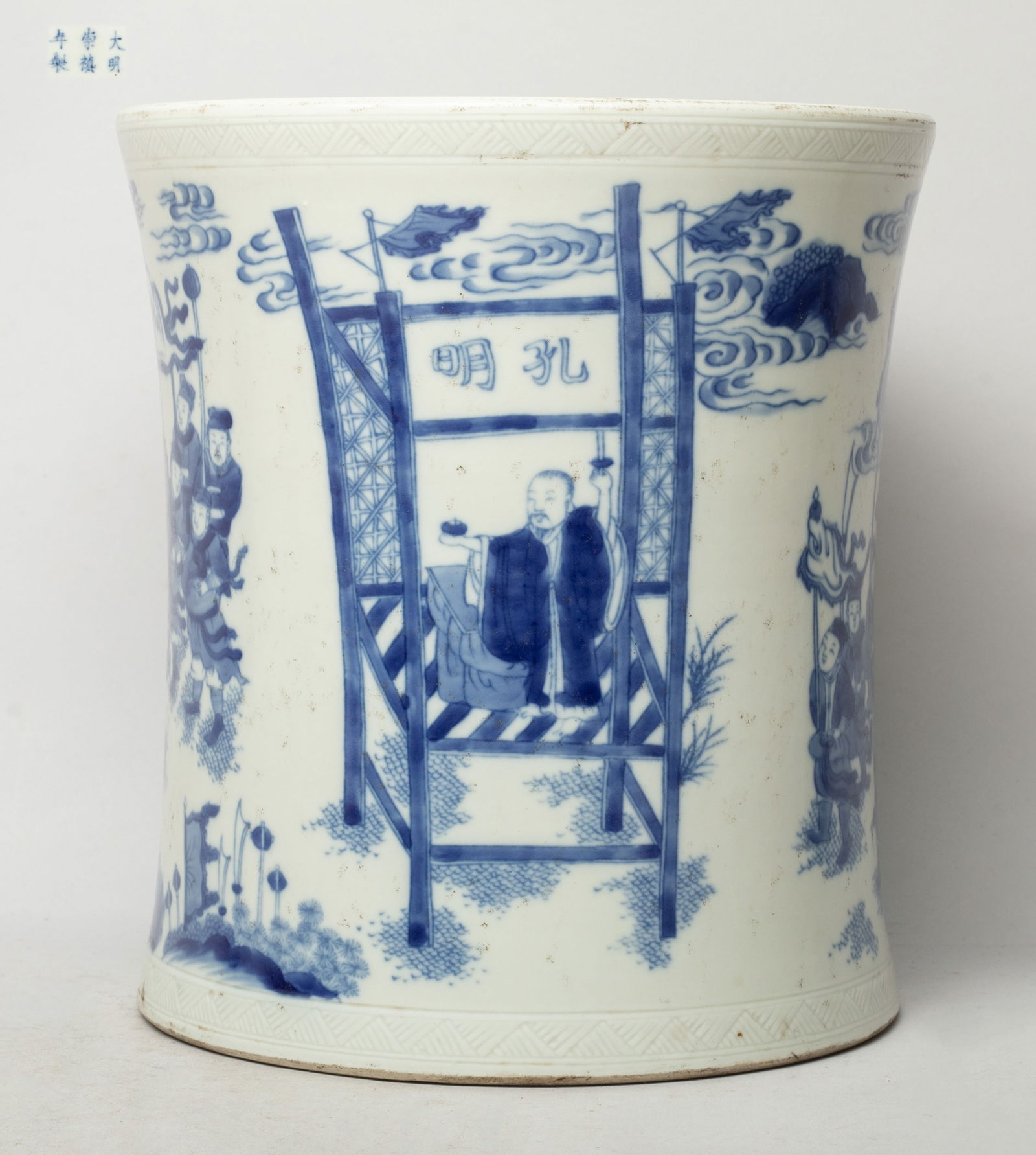 Large Chinese Blue & White Porcelain Brush Pot (1 of 13)