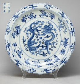 Massive Chinese Export Porcelain Charger