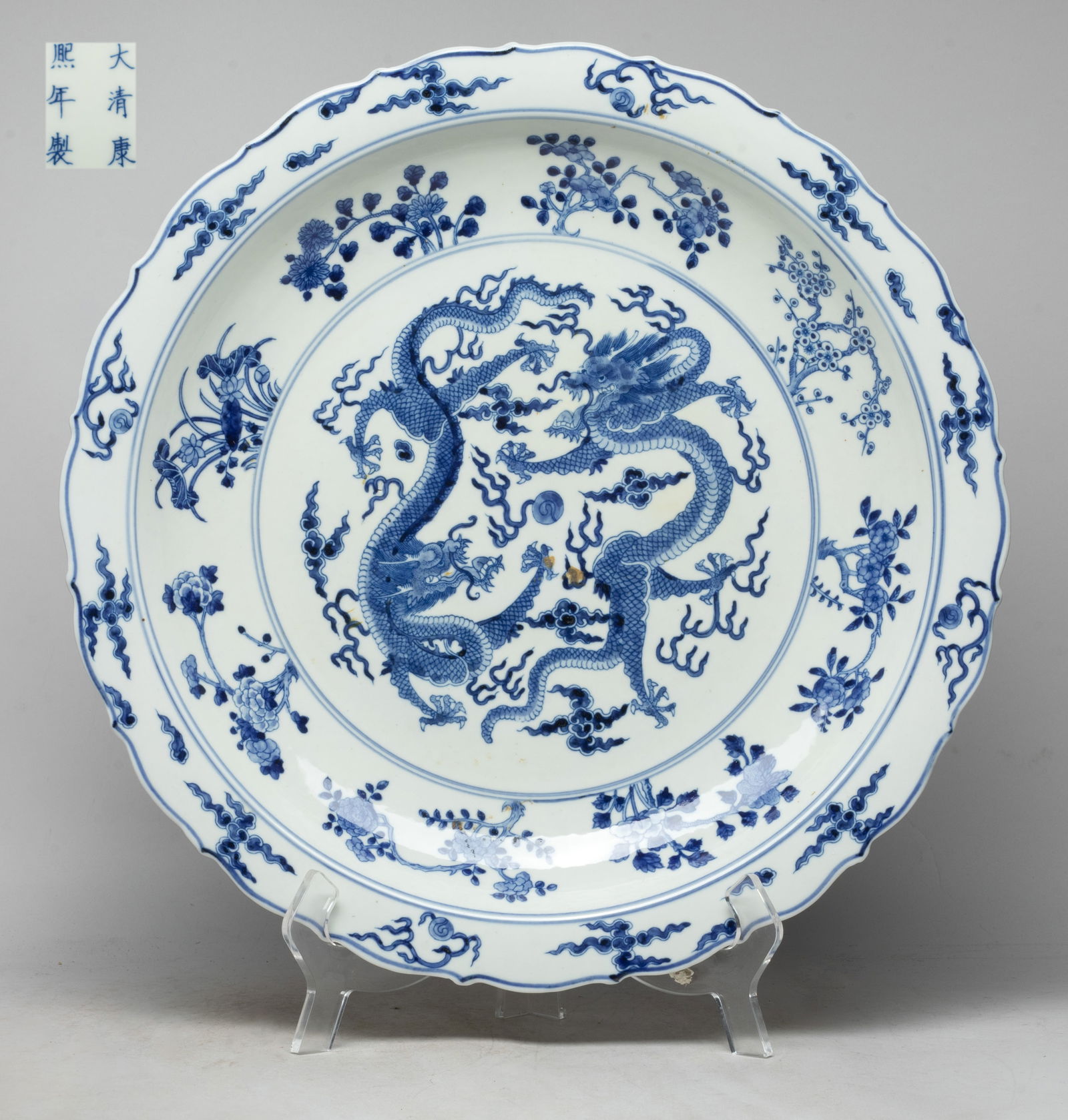 Massive Chinese Export Porcelain Charger (1 of 16)