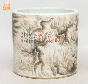 Chinese Famille Rose Porcelain Brush Pot