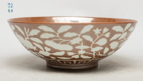 Chinese Export Porcelain Large Bowl