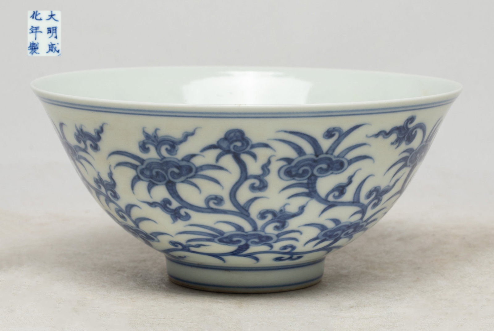 Estate Chinese Export Porcelain Bowl: The bowl exterior and interior centre decorated with leafy lingzhi stems, the bottom marked with six characters enclosed in double circles. Approx. 5.8*2.6 inch.