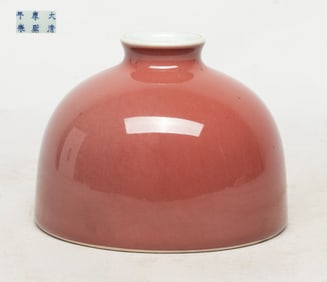 Chinese Red Glazed Porcelain Water Pot