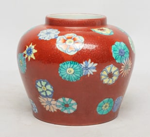 Estate Chinese Export Porcelain Jar