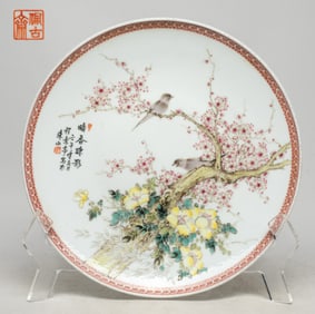 Estate Chinese Export Famile Rose Porcelain Plate