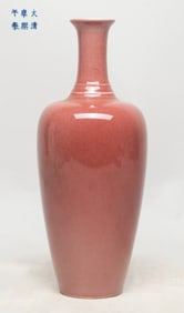 Estate Chinese Red Glazed Porcelain Vase