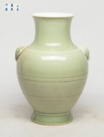 Chinese Bean Green Glazed Porcelain Vase