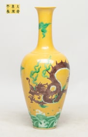 Estate Chinese Porcelain Cabinet Vase