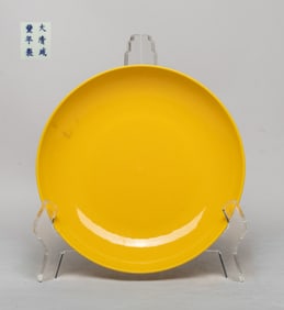 Chinese Export Yellow Glazed Porcelain Plate