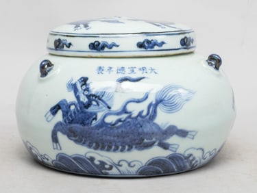 Chinese Blue & White Porcelain Covered Jar