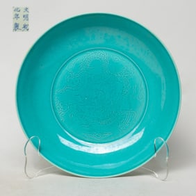 Collectible Chinese Export Porcelain Plate