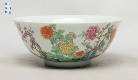 Estate Large Chinese Porcelain Bowl