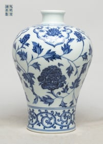 Chinese Export Blue & White Porcelain Vase