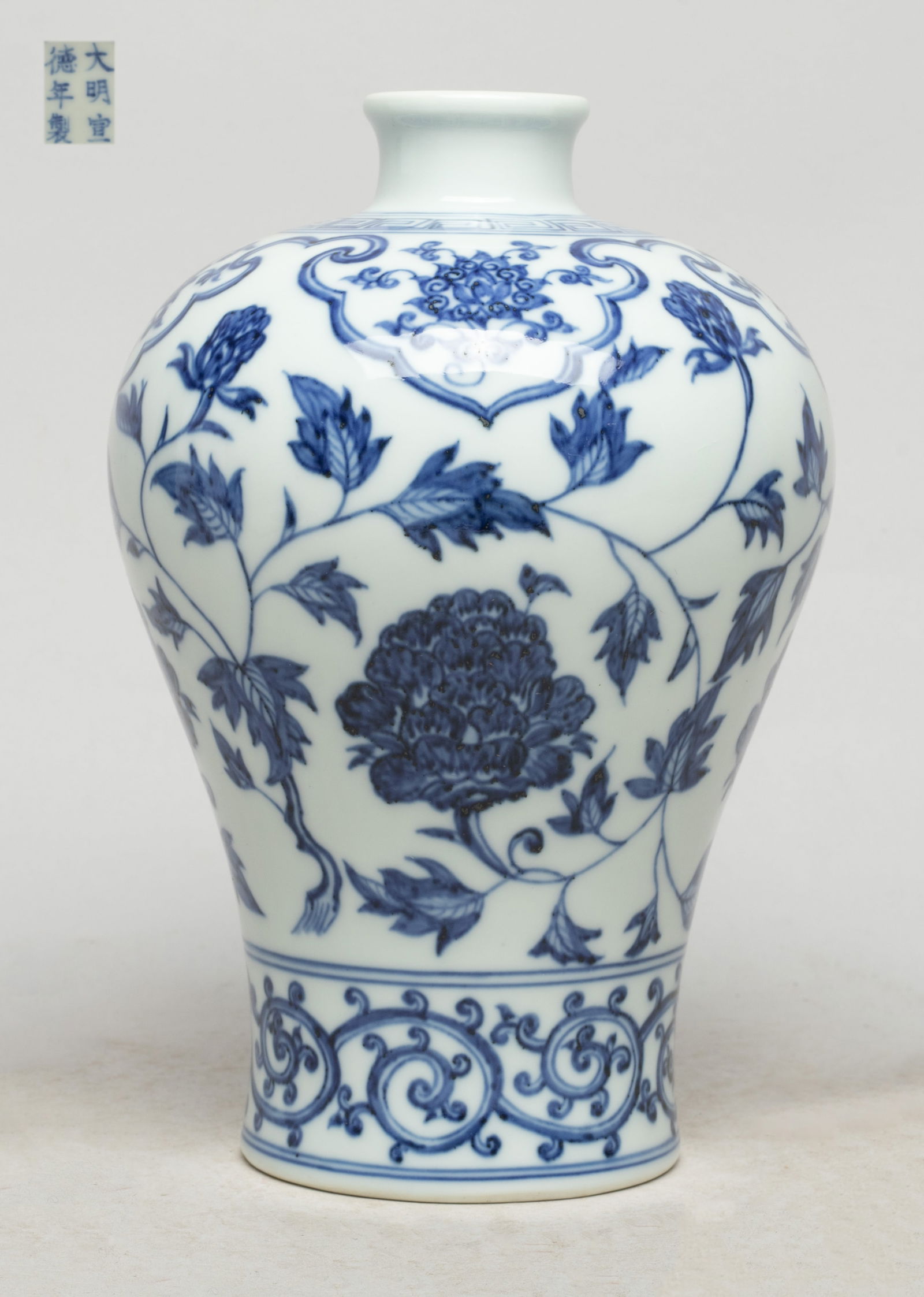 Chinese Export Blue & White Porcelain Vase (1 of 14)