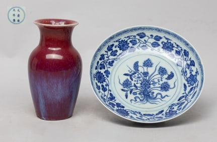 Estate Chinese Export Porcelain Vase, Plate