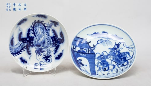 Two Chinese Export Porcelain Dishes