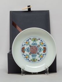 Chinese Douchait Porcelain Dish