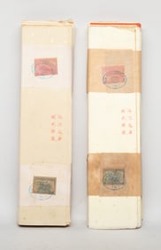 Set Chinese Export Writing Paper