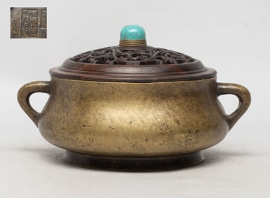 Estate Chinese Bronze Censer w/ Cover