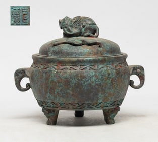 Rare Chinese Bronze Cabinet Censer