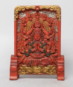 Estate Chinese Export Table Screen