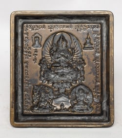 Large Chinese Tibetan Bronze Seal