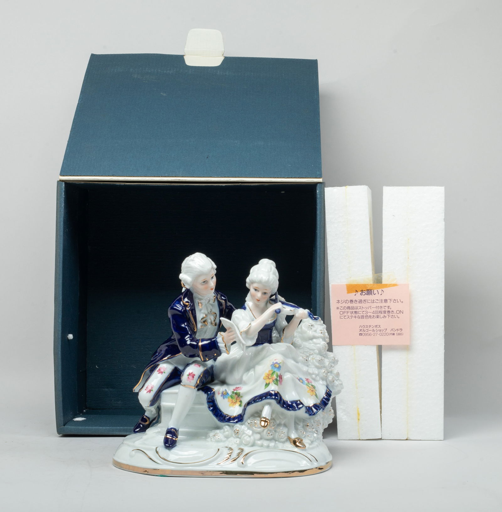 Vintage Continental Porcelain Figure w/ Box (1 of 15)