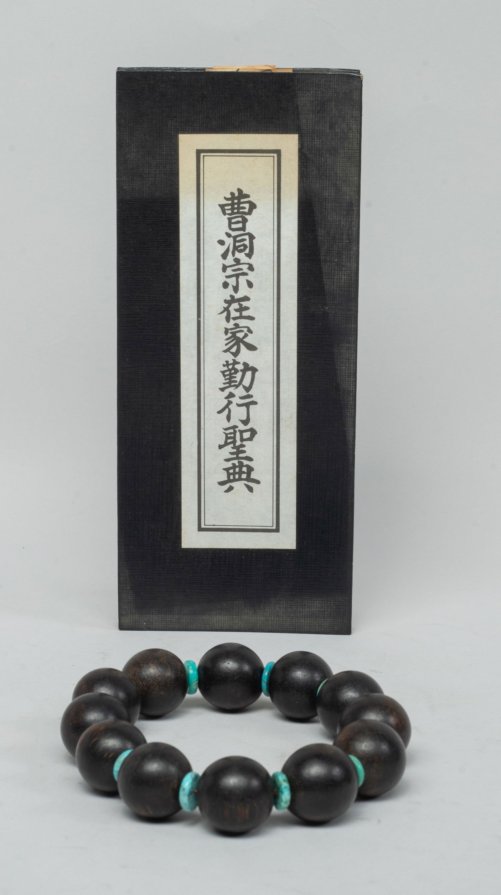 Chinese Export Lg Bead Agarwood Prayer Beads (1 of 9)