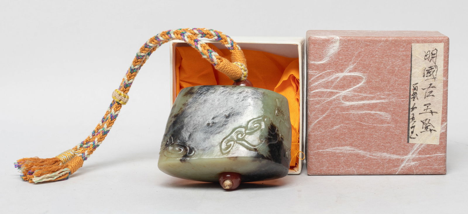 Large Chinese Russet Jade Dragon Pendant: The russet jade pendant carved in low relief with a chi dragon grasping lingzhi in the mouth, with two gemstone beads and a box. Approx. 2.8*1.5*2 inch (jade size).