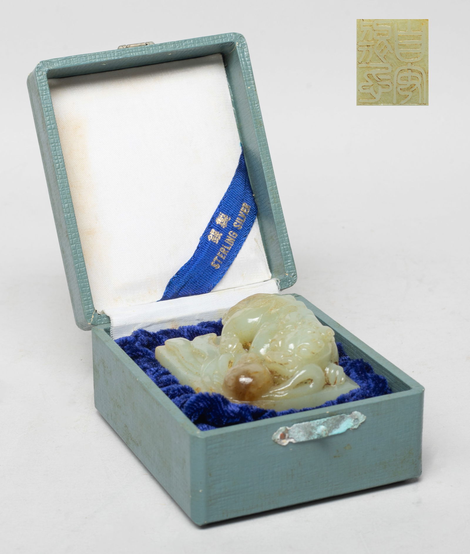 Estate Chinese Russet Jade Seal (1 of 8)