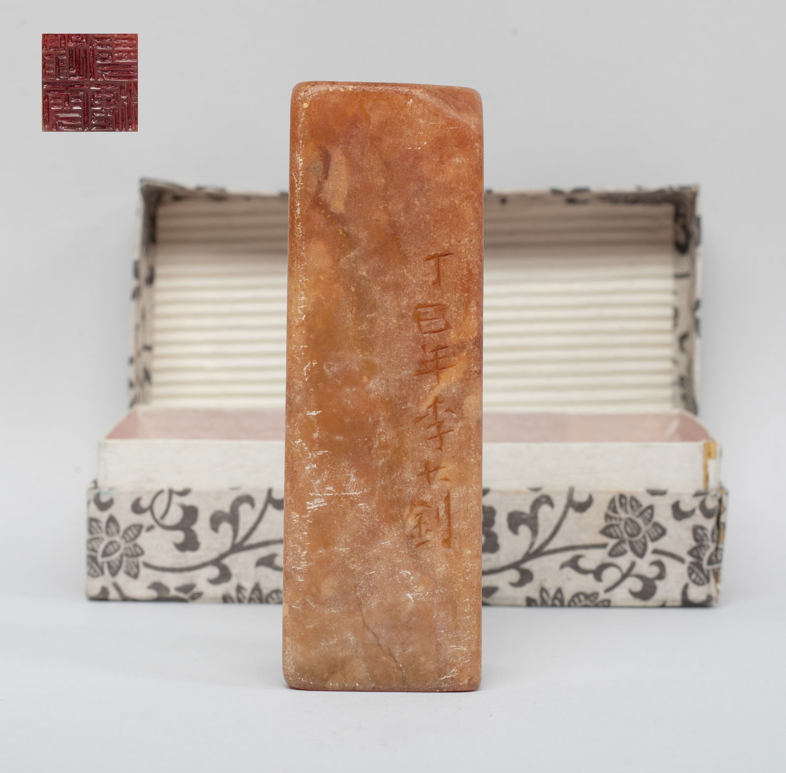 Estate Chinese Shoushan Stone Seal (1 of 14)