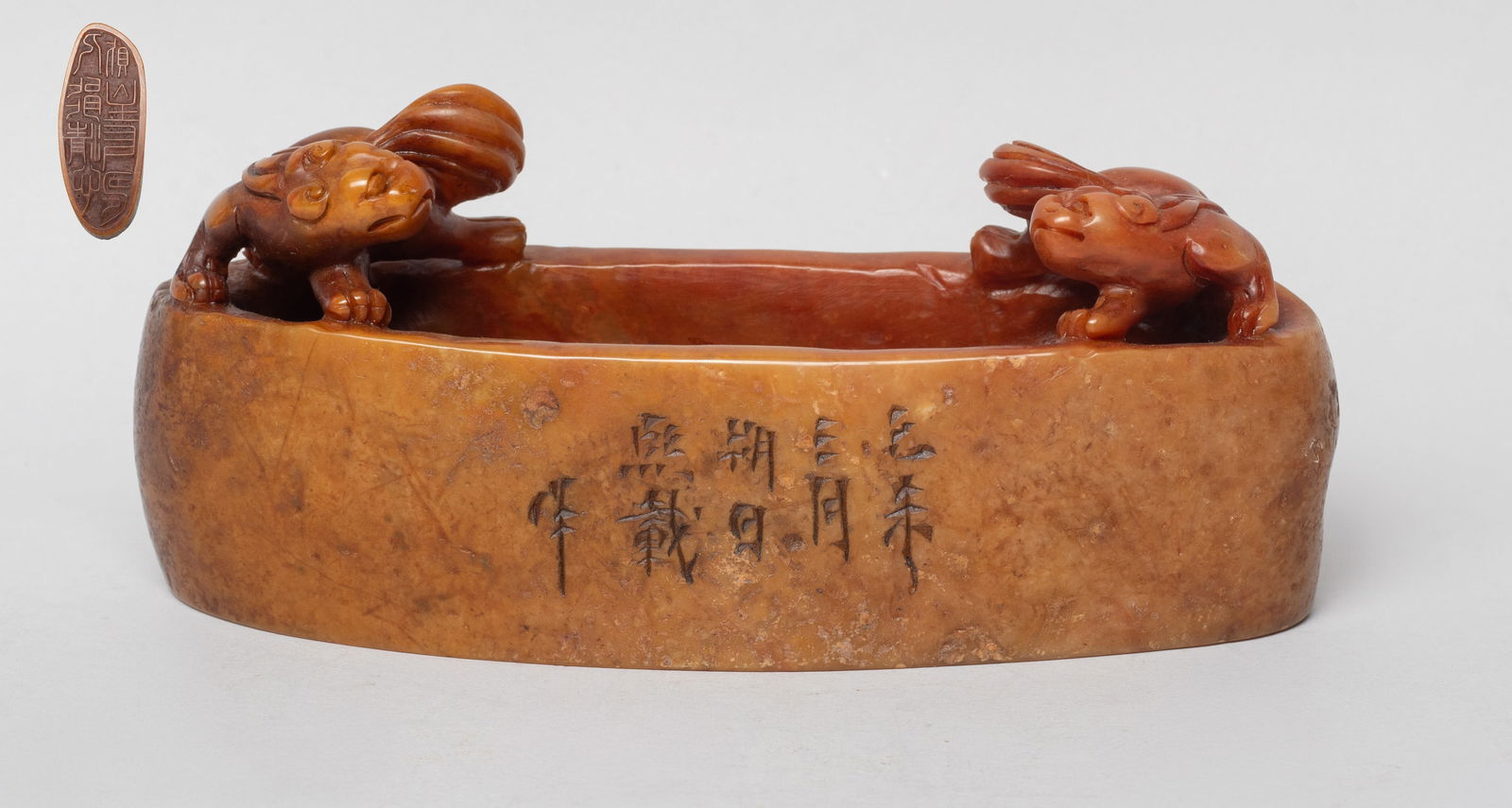 Estate Chinese Shoushan Stone Washer (1 of 11)