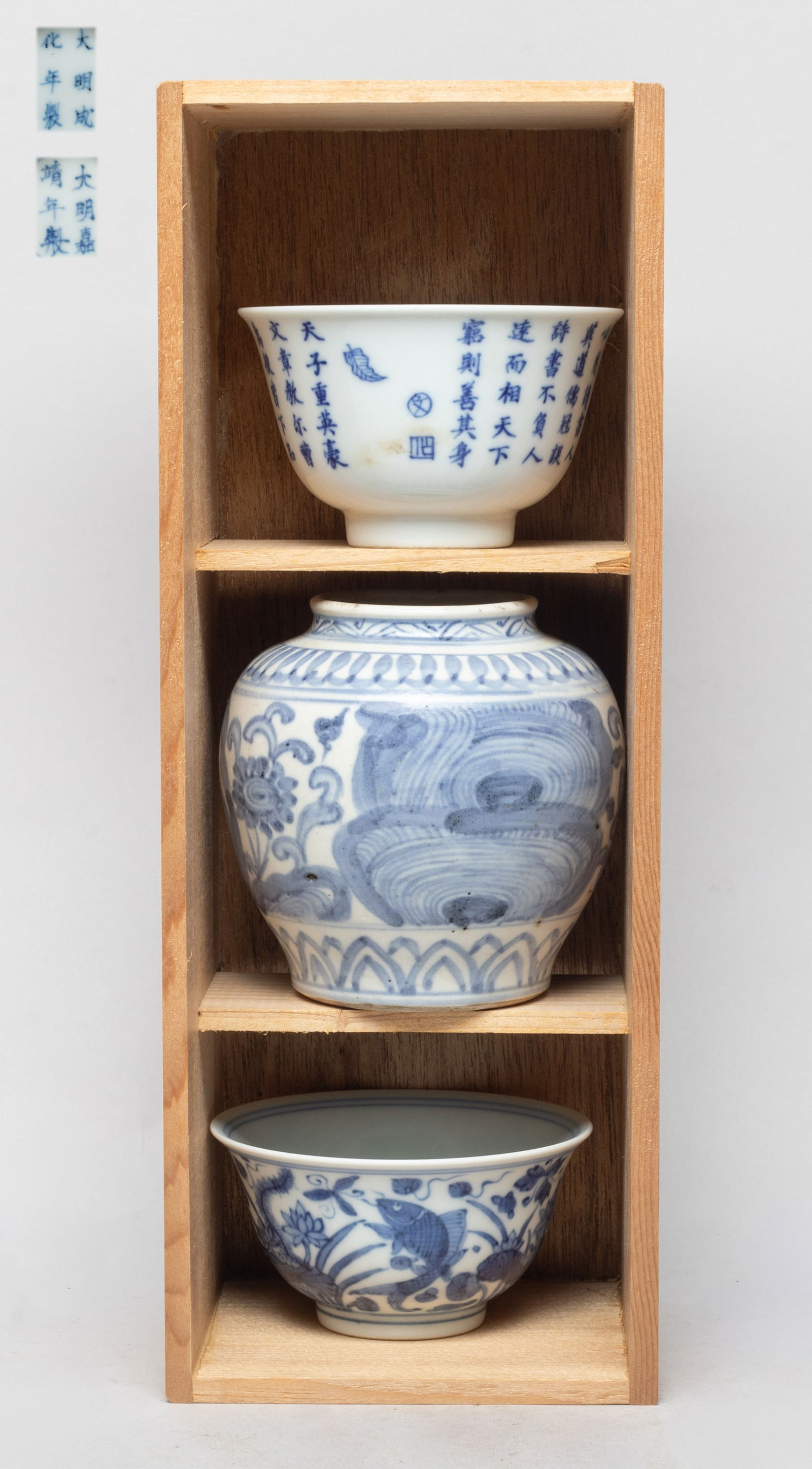 Estate Chinese Export Porcelain Tea Cups, Jar (1 of 19)