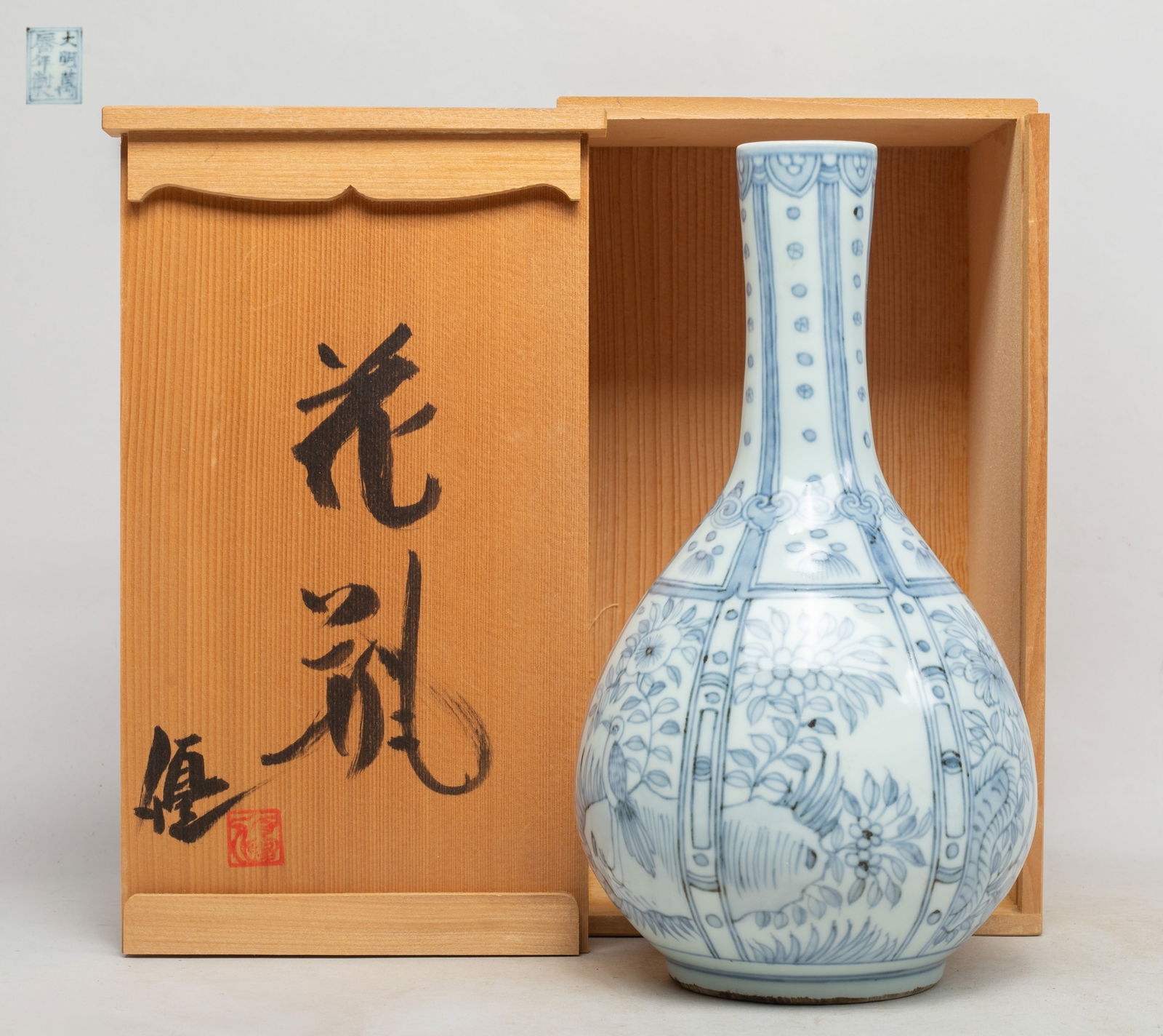 Rare Chinese Export Blue & White Porcelain Vase (1 of 11)