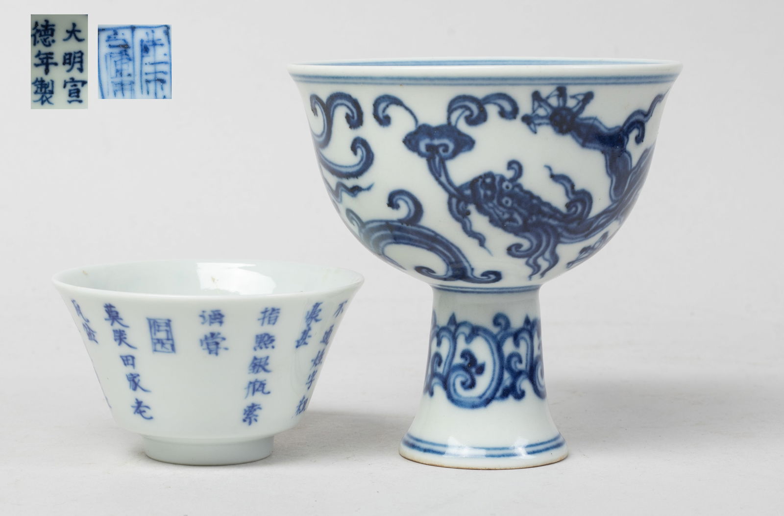 Two Chinese Export Porcelain Cups (1 of 10)