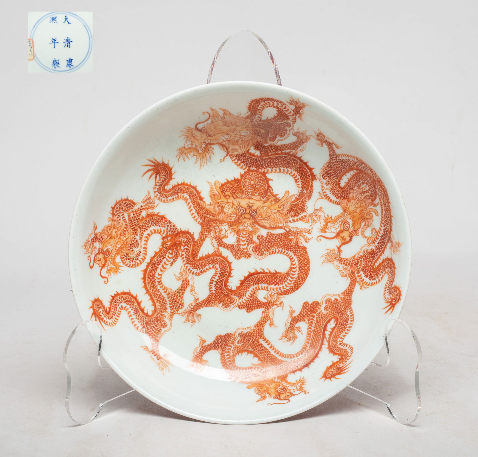 Chinese Coral Red Glazed Porcelain Plate (1 of 11)