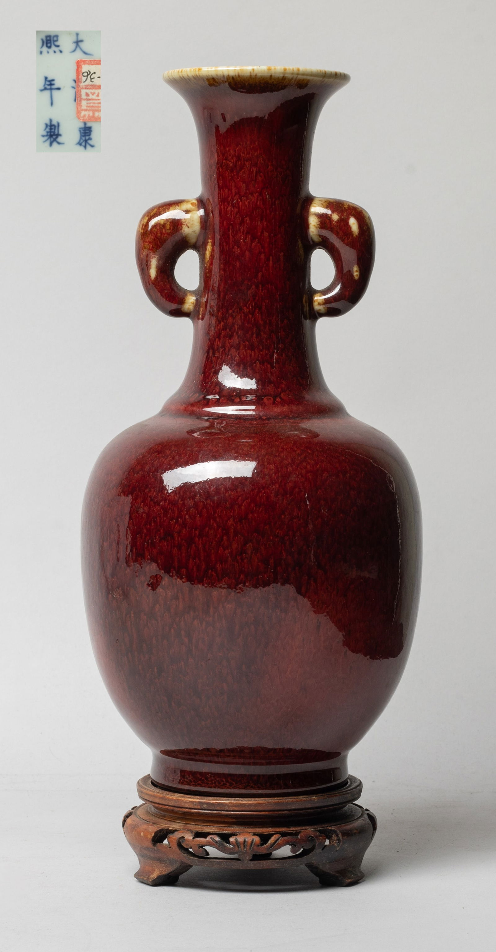 Chinese Red Glazed Porcelain Cabinet Vase (1 of 13)