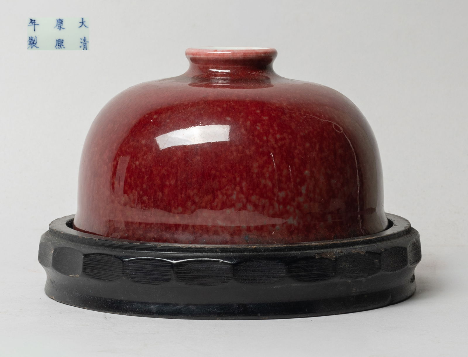 Chinese Flambe Glazed Porcelain Water Pot (1 of 13)