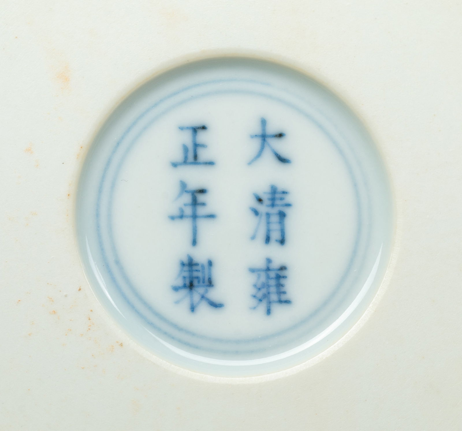 Two Chinese Export Porcelain Candlesticks - 7