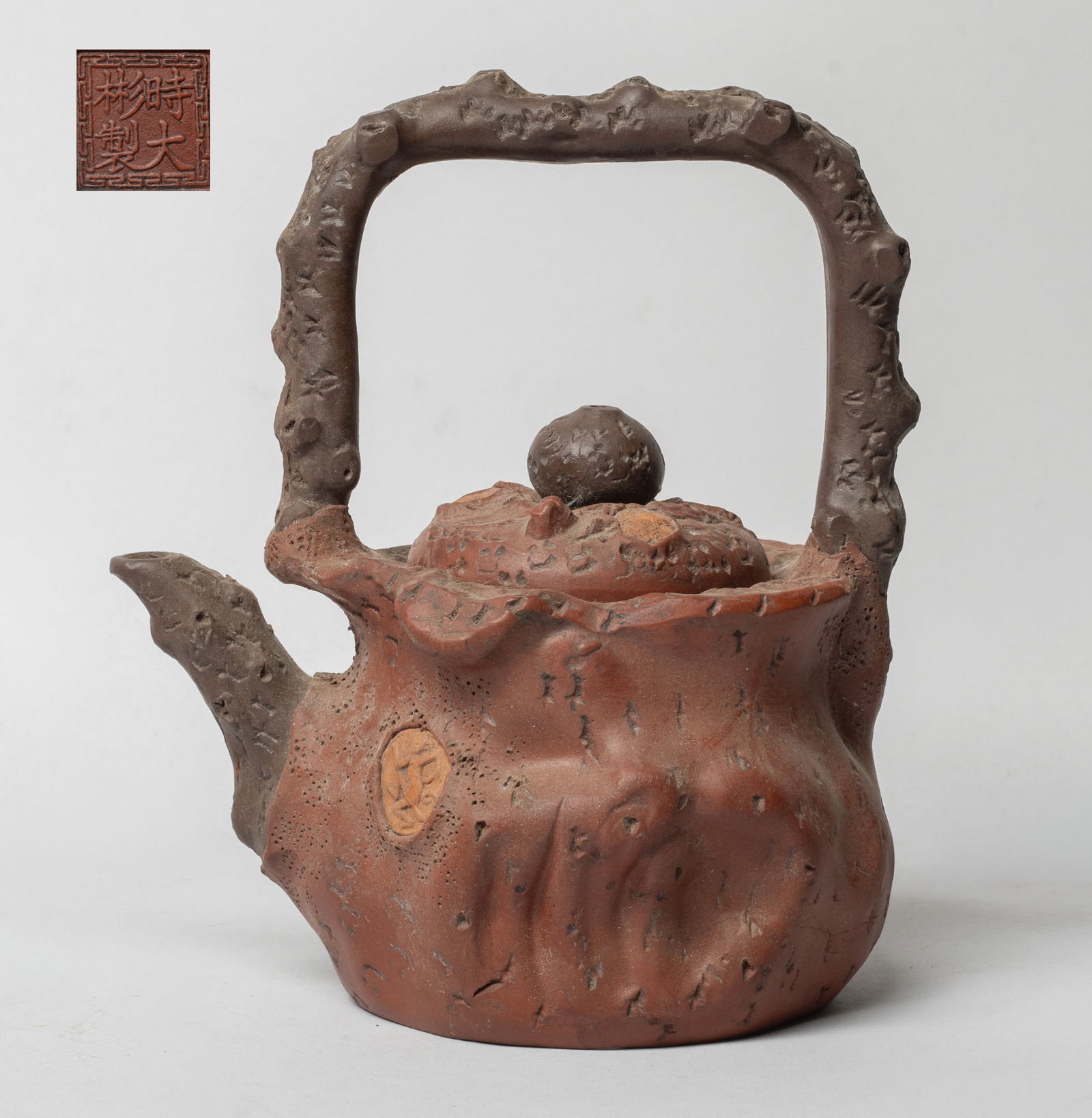 Estate Vintage Chinese Yixing Zisha Tea Pot (1 of 13)